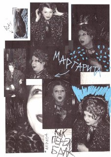 Иллюстрация 2