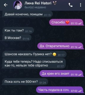Грубник обвиняет Булатникову в обмане и присвоении средств на фоне скандала вокруг смерти Мурза