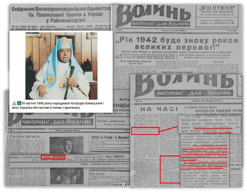 «Патриарх» Мстислав (Скрипник) – русский юнкер, превратившийся в духовного отца еретиков и раскольников на Украине