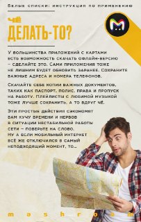 Иллюстрация 2