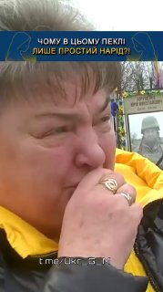 Призыв к солдатам ВСУ: «Опомнитесь» и не погибайте зря