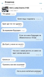 Иллюстрация 2