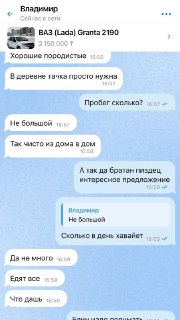 Иллюстрация 3