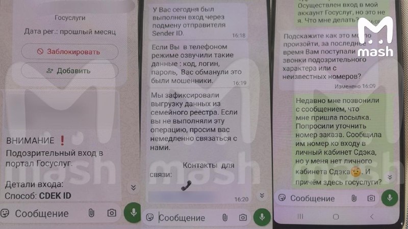 Иллюстрация 2