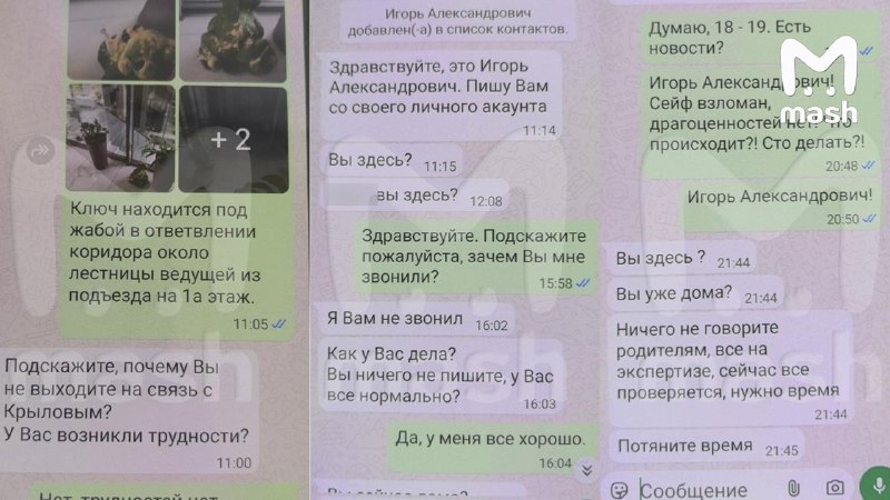 Иллюстрация 3