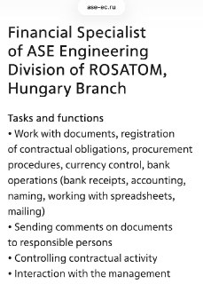 Венгрия: АЭС «Пакш-2» и вакансии на стройку