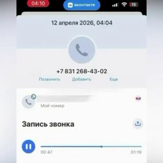 В Нижнем Новгороде женщину обматерили в службе 112 после заявления об избиении мужем