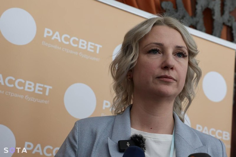 Минюст отказал в регистрации партии «Рассвет» во второй раз