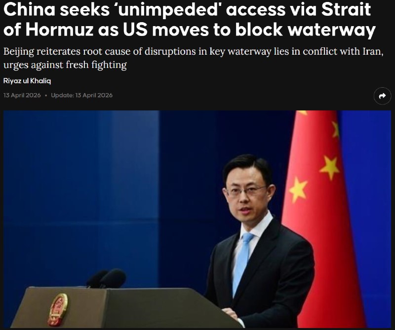 Китай проигнорирует блокаду США и продолжит поставки нефти в Иран