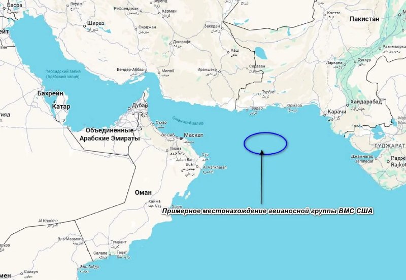 Призыв уничтожить американский авианосец в Оманском заливе