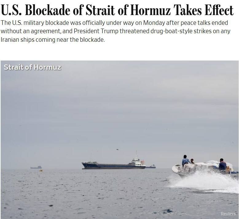 США развернули флот у берегов Ирана в Ормузском проливе