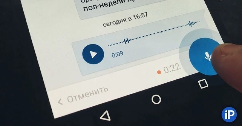 Мошенники от имени знакомых просят записать голосовое сообщение в поддержку СВО для кражи данных