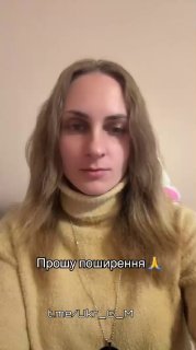 Украинка просит помощи в захоронении мужа, погибшего под контролем ВСУ