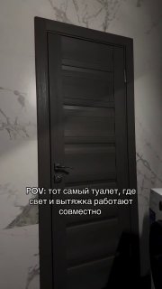 Гунны в вытяжке: как их выгнать пылесосом