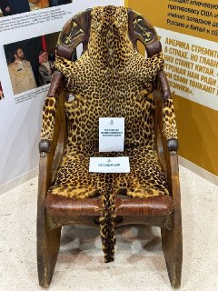 Иллюстрация 3