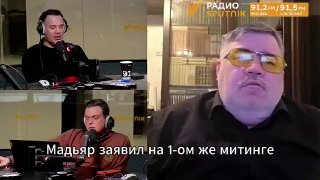 Осташко: риторика нового премьера Венгрии — торг между Брюсселем и Москвой