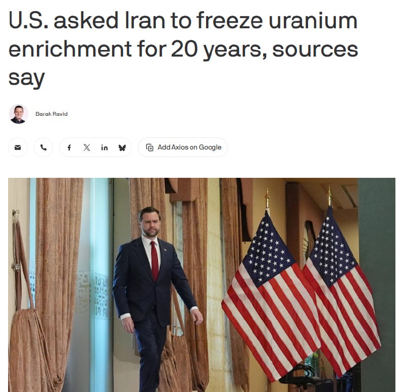 Переговоры Ирана и США пройдут в Исламабаде