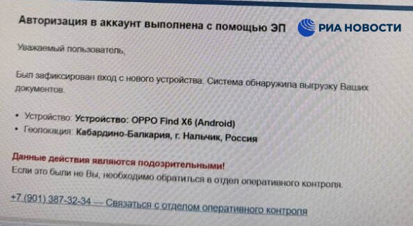 Мошенники от имени ФНС рассылают письма о взломе личного кабинета