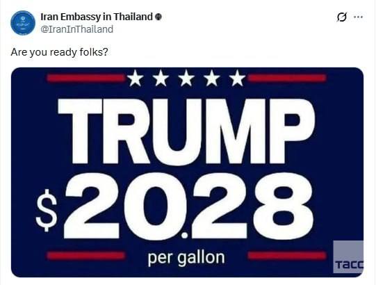 Посольство Ирана пошутило над ростом цен на бензин, связав его с Трампом