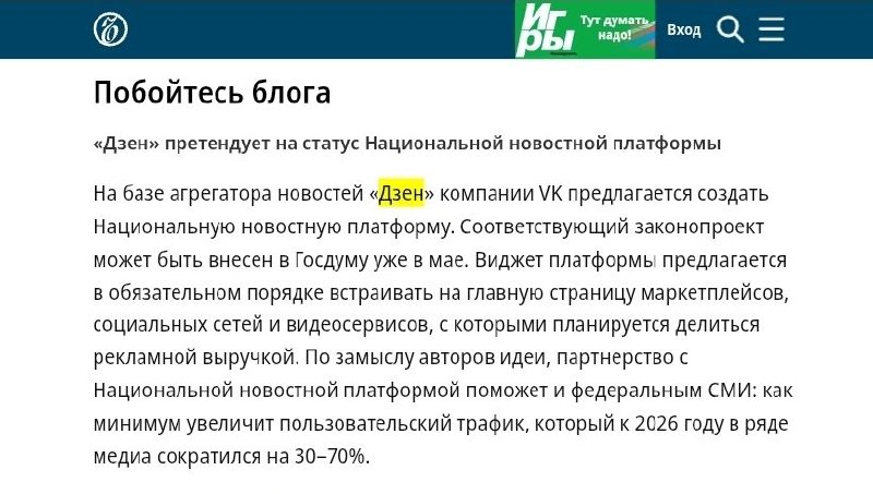Сатира на госрасходы и налоги