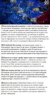 Бои в Константиновке: давление российской армии, использование символики местными жителями и угроза блокады ВСУ