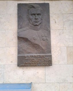 В Житомире демонтировали доску в честь героя «Молодой гвардии»