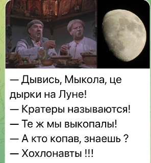 Киев планирует развернуть в космосе перехватчики «Орешник»