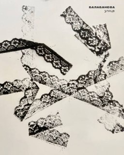 Анонс сериала «Заложник»: Максим Матвеев в драме о похищении на Ближнем Востоке