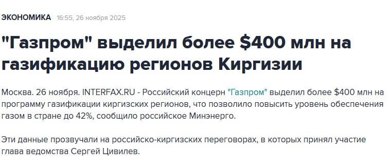 В Кыргызстане планируют сменить русскоязычные названия сел