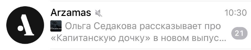 Админ перепутал певицу с литературным экспертом