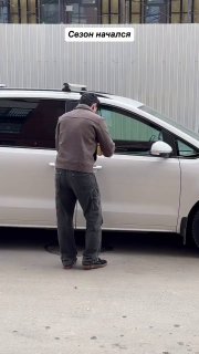 Поздравление с началом сезона