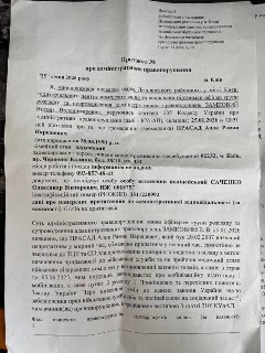 Отсрочку аннулировали: отца пятерых детей оштрафовали и заблокировали счета за уклонение от мобилизации