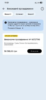 Иллюстрация 2