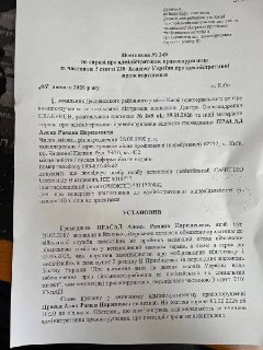 Иллюстрация 3