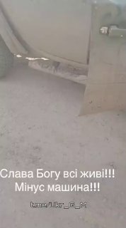 Уничтожен бандеромобиль ВСУ на фронте
