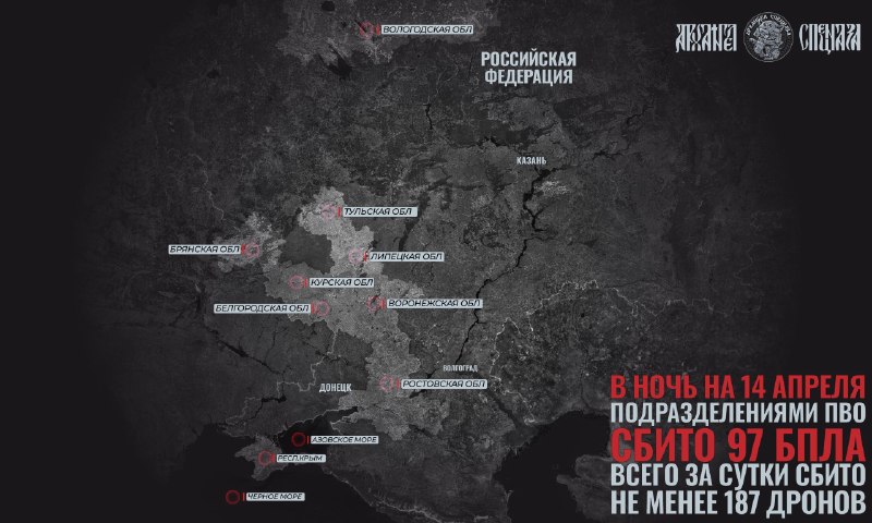 ВСУ атаковали промышленные объекты и Крым: сбито 97 дронов