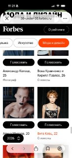 Иллюстрация 2