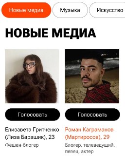 Иллюстрация 3