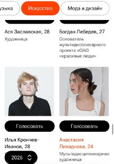 Иллюстрация 6