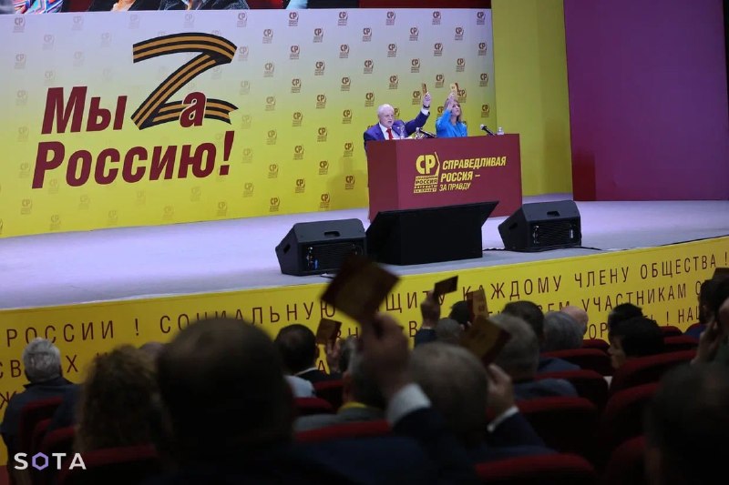 «Справедливая Россия» выдвигает Яну Лантратову на пост омбудсмена