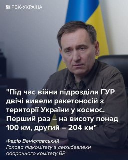 Отряд Ковпака: фейки о ракетах и призывы к поддержке