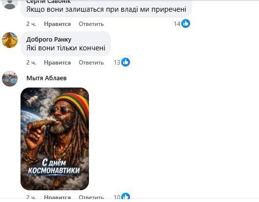 Иллюстрация 2