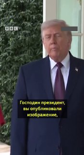 Трамп удалил ИИ-изображение в образе Христа