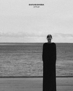 Кинофестиваль «Святая Анна FF»: программа «Фристайл» с 16 короткометражками