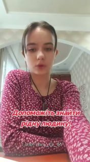 Украинка ищет пропавшего отца, погибшего на фронте