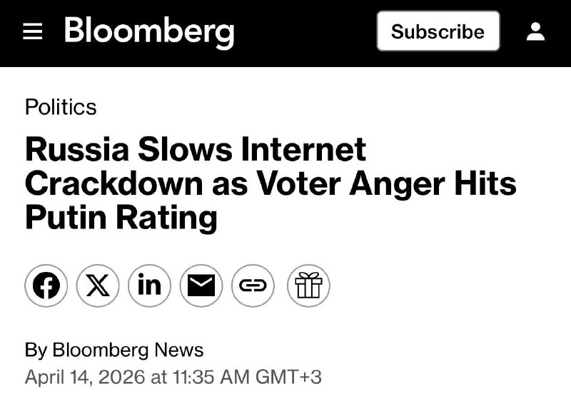 Кремль замедлил блокировки интернета из-за падения рейтинга