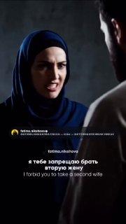 К вопросу о лицемерии: критика двойных стандартов в отношении многожёнства и поддержки чиновников