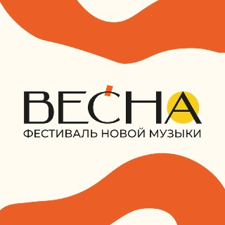 В Абхазии пройдёт независимый музыкальный фестиваль «ВЕСНА»