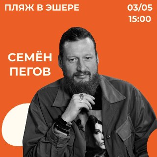 Иллюстрация 8