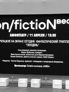 Иллюстрация 2